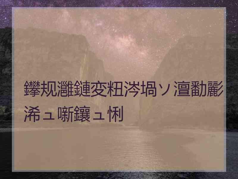 鑻规灉鏈変粈涔堝ソ澶勫彲浠ュ噺鑲ュ悧