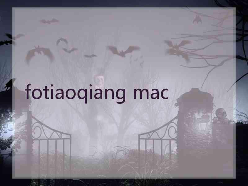 fotiaoqiang mac