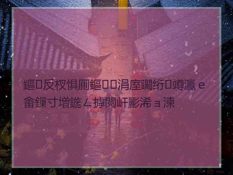 鏂反杈惧厠鏂涓庢矙绗竴瀛ｅ畬鏁寸増鍦ㄥ摢閲屽彲浠ョ湅