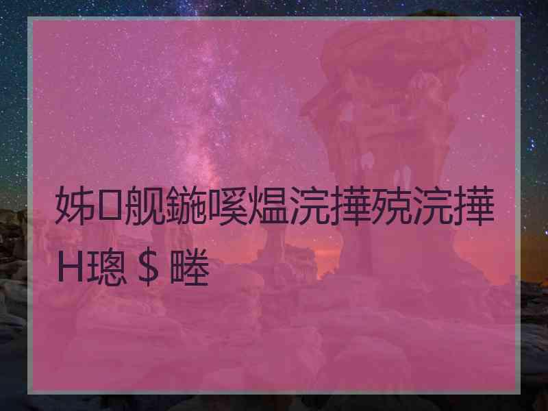 姊舰鍦嗘煴浣撶殑浣撶Н璁＄畻