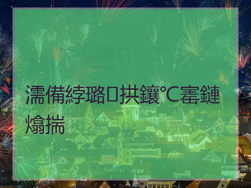 濡備綍璐拱鑲℃寚鏈熻揣