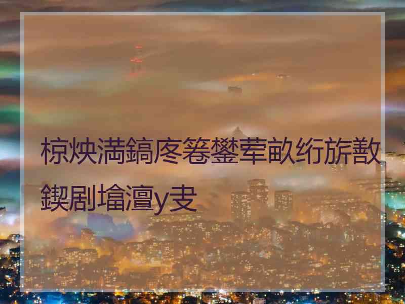 椋炴満鎬庝箞鐢荤畝绗旂敾鍥剧墖澶у叏