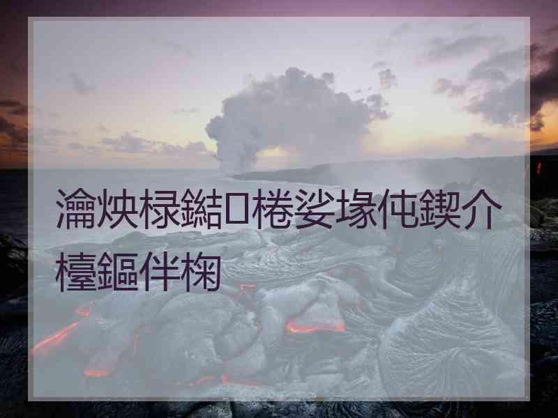 瀹炴椂鐑棬娑堟伅鍥介檯鏂伴椈