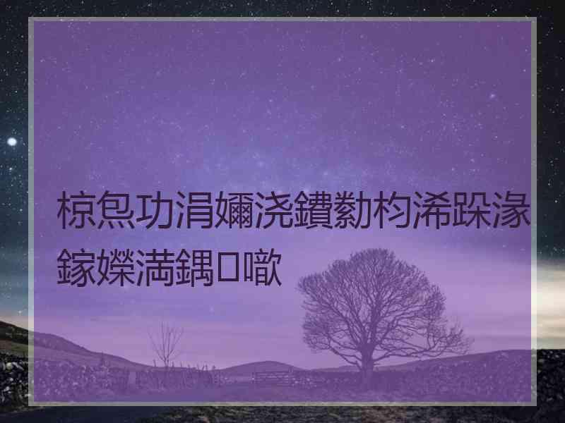 椋炰功涓嬭浇鐨勬枃浠跺湪鎵嬫満鍝噷