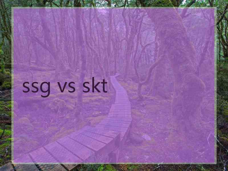 ssg vs skt