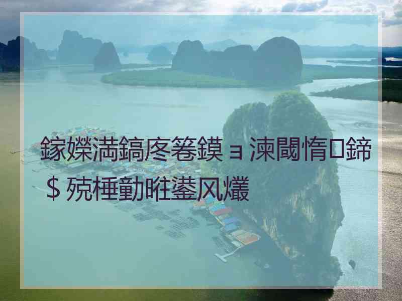 鎵嬫満鎬庝箞鏌ョ湅閾惰鍗＄殑棰勭暀鍙风爜