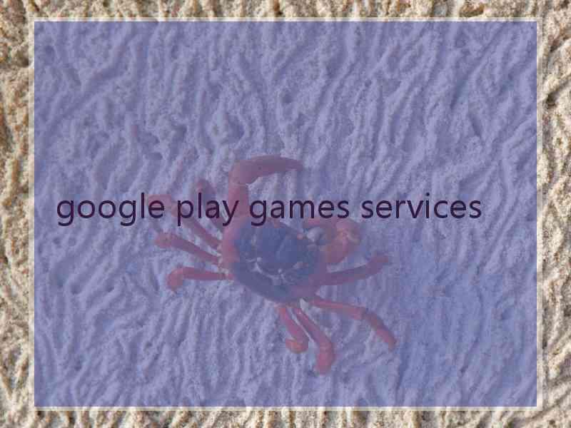 google play games services