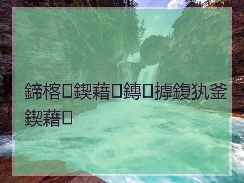 鍗楁鍥藉鏄摢鍑犱釜鍥藉