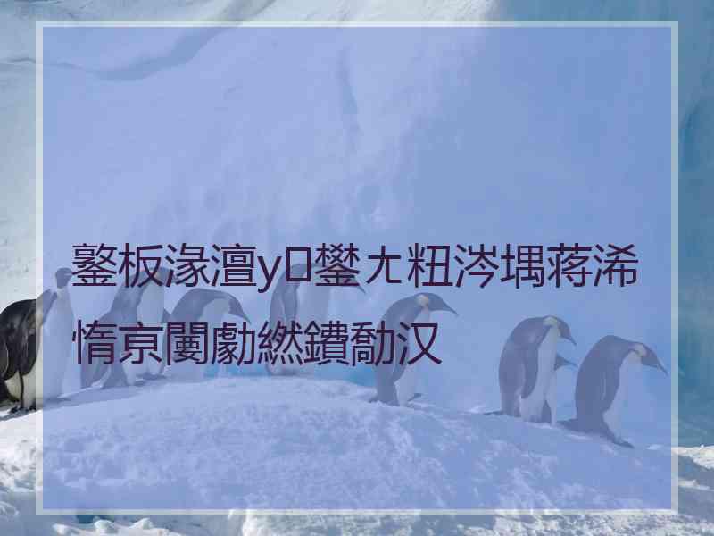 鐜板湪澶у鐢ㄤ粈涔堣蒋浠惰亰闄勮繎鐨勪汉