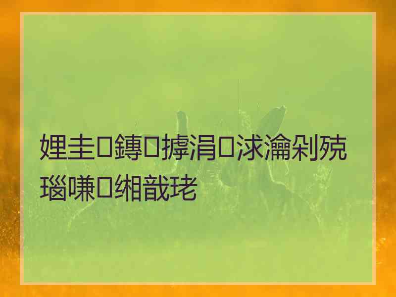 娌圭鏄摢涓浗瀹剁殑瑙嗛缃戠珯