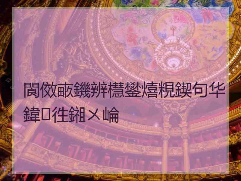 閬傚畞鐖辨櫘鐢熺粯鍥句华鍏徃鎺ㄨ崘