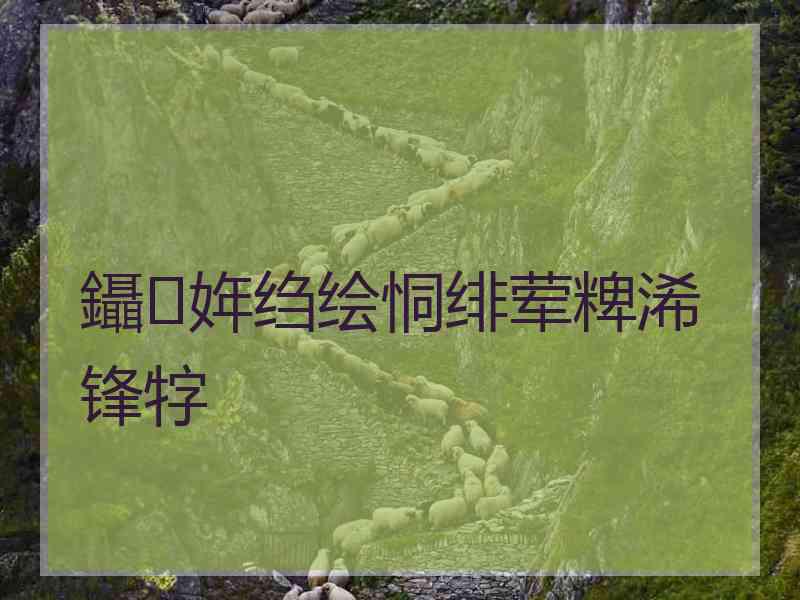 鑷姩绉绘恫绯荤粺浠锋牸