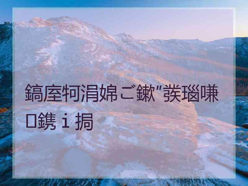 鎬庢牱涓婂ご鏉″彂瑙嗛鎸ｉ挶