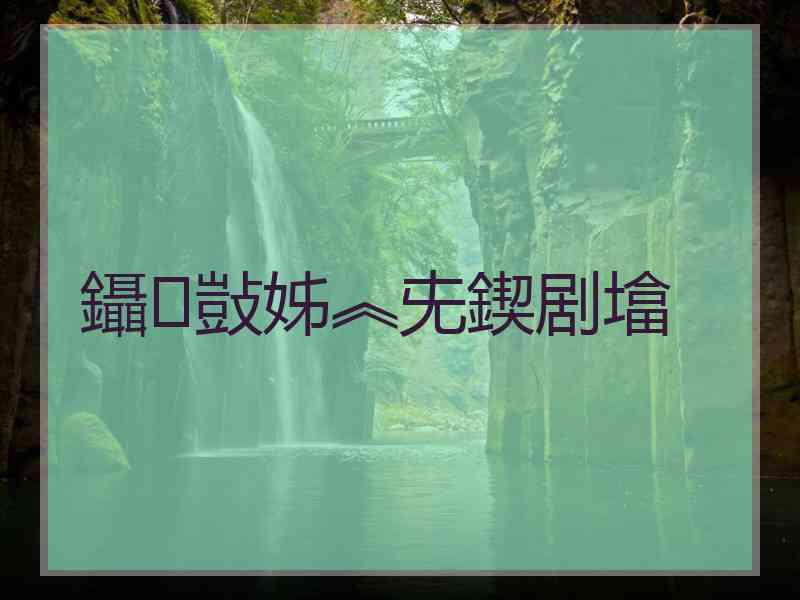 鑷敱姊︽兂鍥剧墖