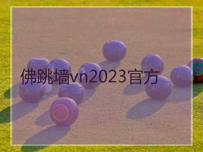 佛跳墙vn2023官方