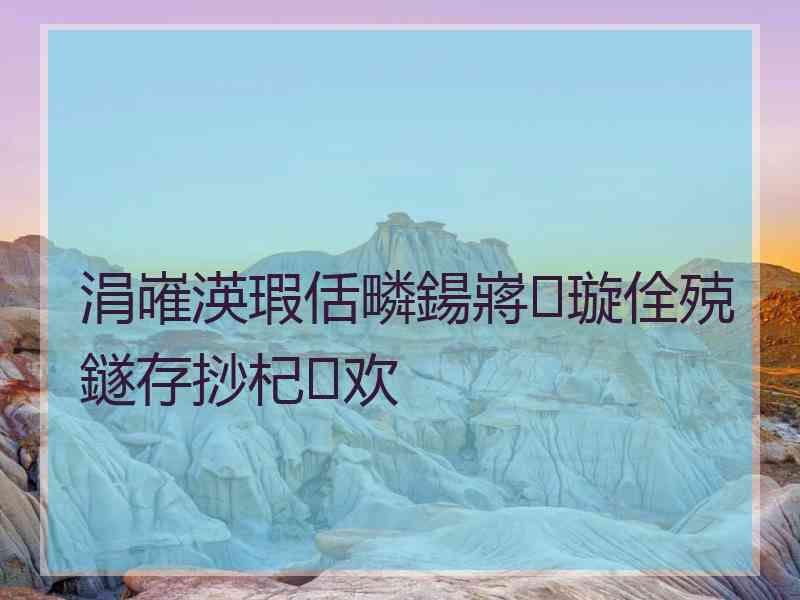 涓嶉渶瑕佸疄鍚嶈璇佺殑鐩存挱杞欢