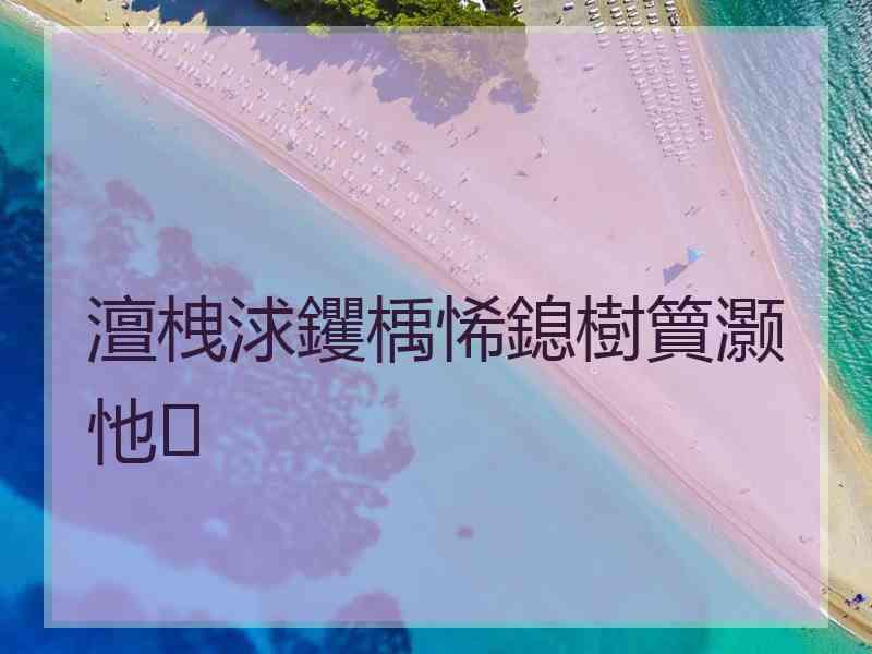 澶栧浗钁楀悕鎴樹簤灏忚