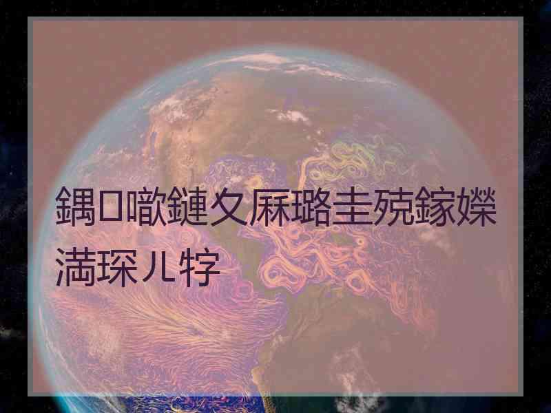 鍝噷鏈夊厤璐圭殑鎵嬫満琛ㄦ牸