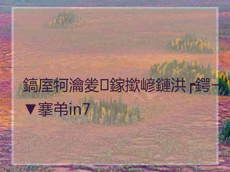 鎬庢牱瀹夎鎵撳嵃鏈洪┍鍔ㄧ▼搴弚in7