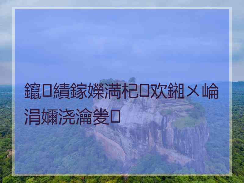 鑹績鎵嬫満杞欢鎺ㄨ崘涓嬭浇瀹夎