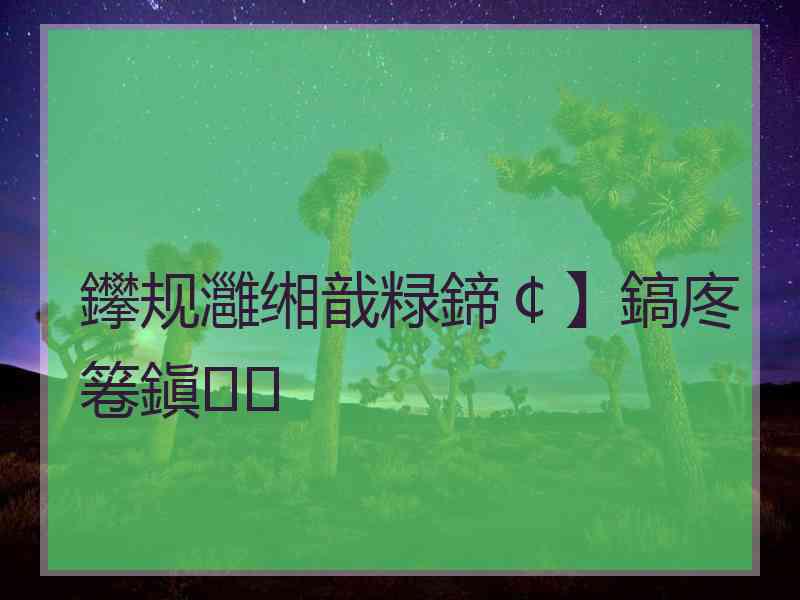 鑻规灉缃戠粶鍗￠】鎬庝箞鎭㈠