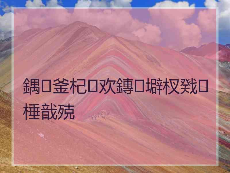 鍝釜杞欢鏄壀杈戣棰戠殑