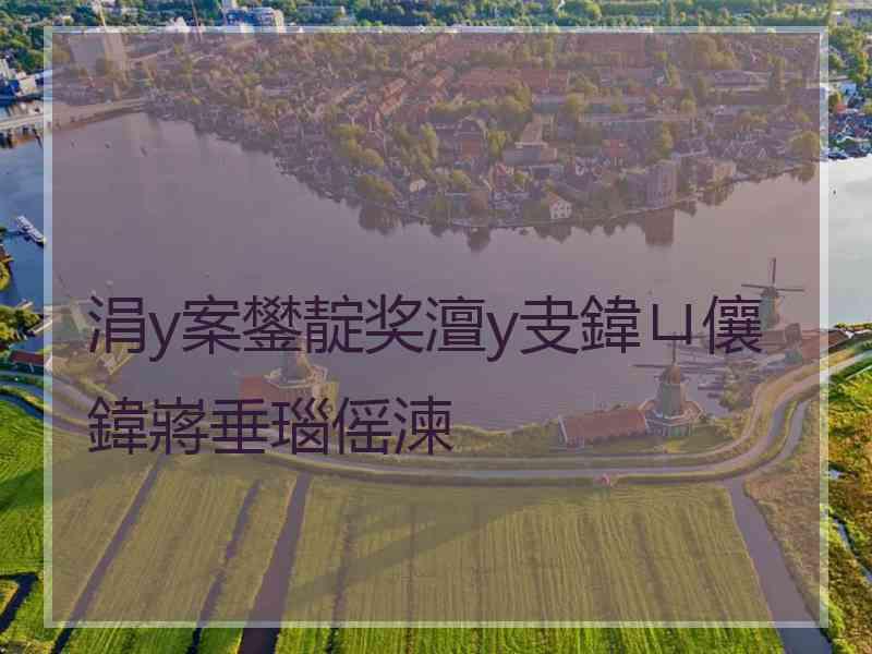 涓у案鐢靛奖澶у叏鍏ㄩ儴鍏嶈垂瑙傜湅