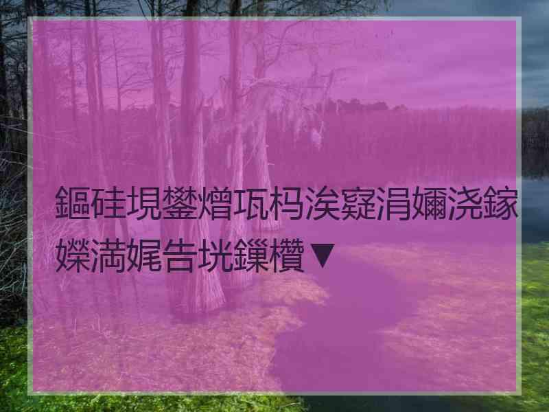 鏂硅垷鐢熷瓨杩涘寲涓嬭浇鎵嬫満娓告垙鏁欑▼