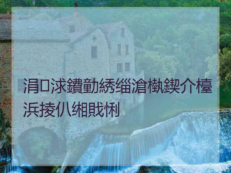 涓浗鐨勭綉缁滄槸鍥介檯浜掕仈缃戝悧