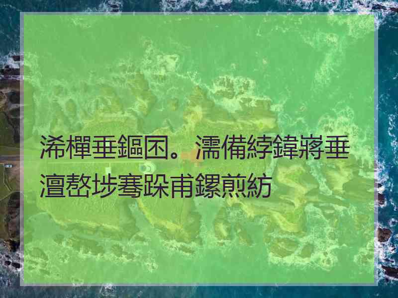 浠樿垂鏂囨。濡備綍鍏嶈垂澶嶅埗骞跺甫鏍煎紡