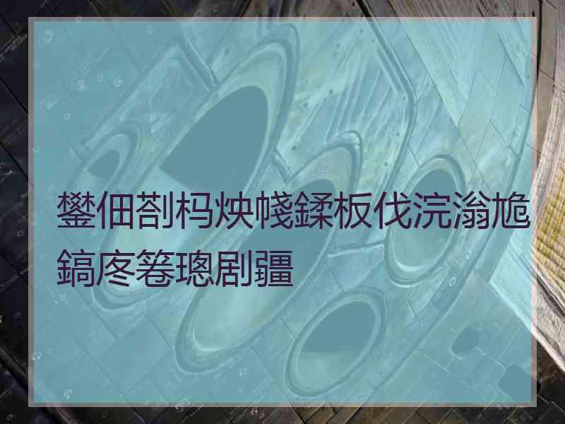 鐢佃剳杩炴帴鍒板伐浣滃尯鎬庝箞璁剧疆