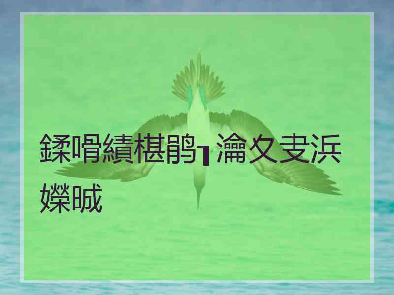 鍒嗗績椹鹃┒瀹夊叏浜嬫晠