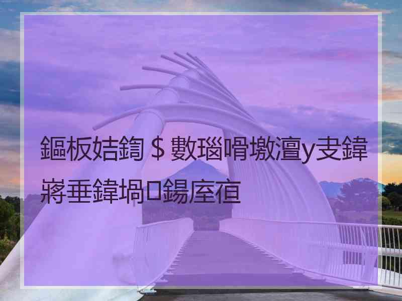 鏂板姞鍧＄數瑙嗗墽澶у叏鍏嶈垂鍏堝鍚庢亱