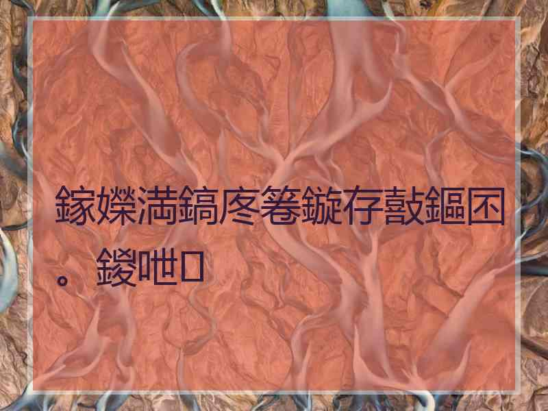 鎵嬫満鎬庝箞鏇存敼鏂囨。鍐呭