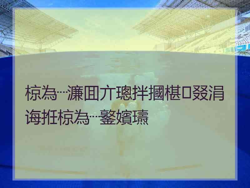 椋為┈濂囬亣璁拌摑椹叕涓诲拰椋為┈鐜嬪瓙